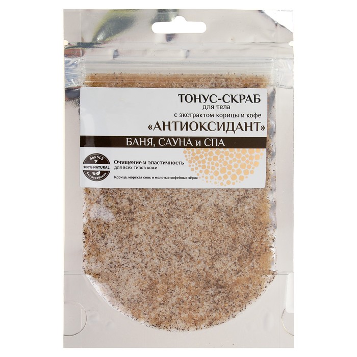 Набор банный "KEEP CALM" 3 предмета: шапка, мочалка, тонус- скраб