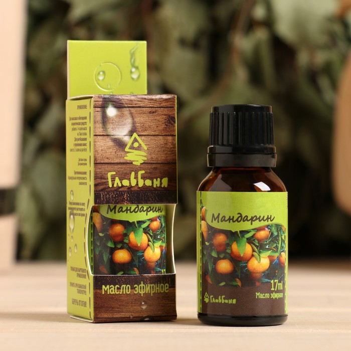 Эфирное масло "Мандарин", косметическое, 17 мл
