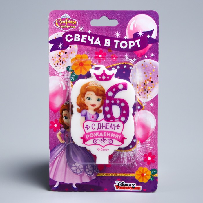 Свеча в торт Дисней 6 "С Днем Рождения", София Прекрасная