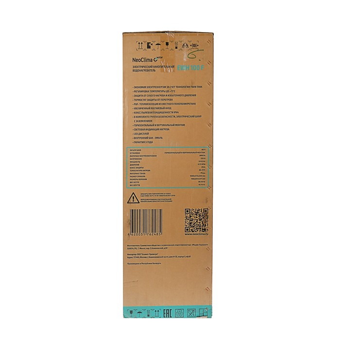 Водонагреватель Neoclima EWH 100 F, накопительный, 100 л, 2000 Вт, эмаль