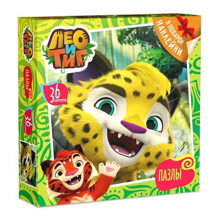 Пазл "Лео и Тиг.Портрет Лео", 36 элементов