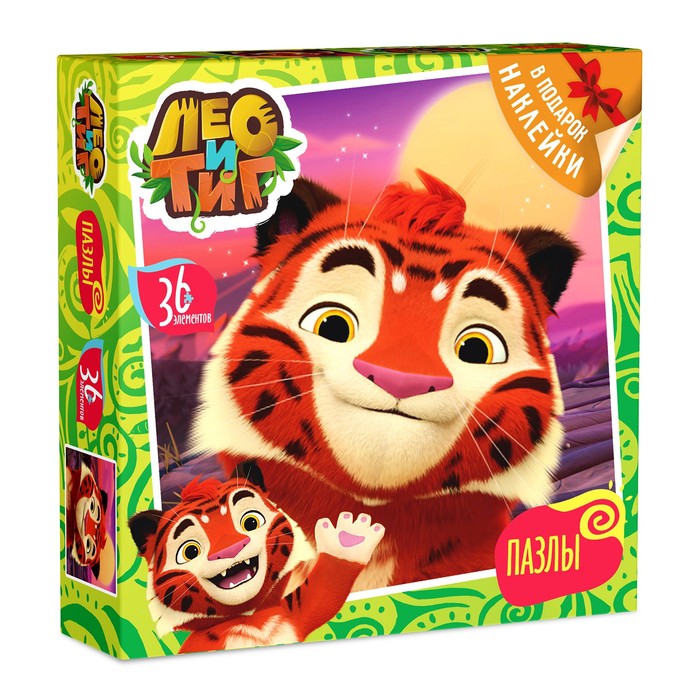 Пазл "Лео и Тиг. Портрет Тига", 36 элементов