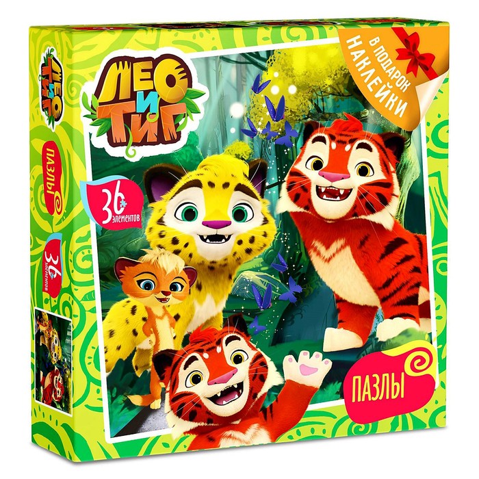 Пазл "Лео и Тиг. Лучшие друзья", 36 элементов
