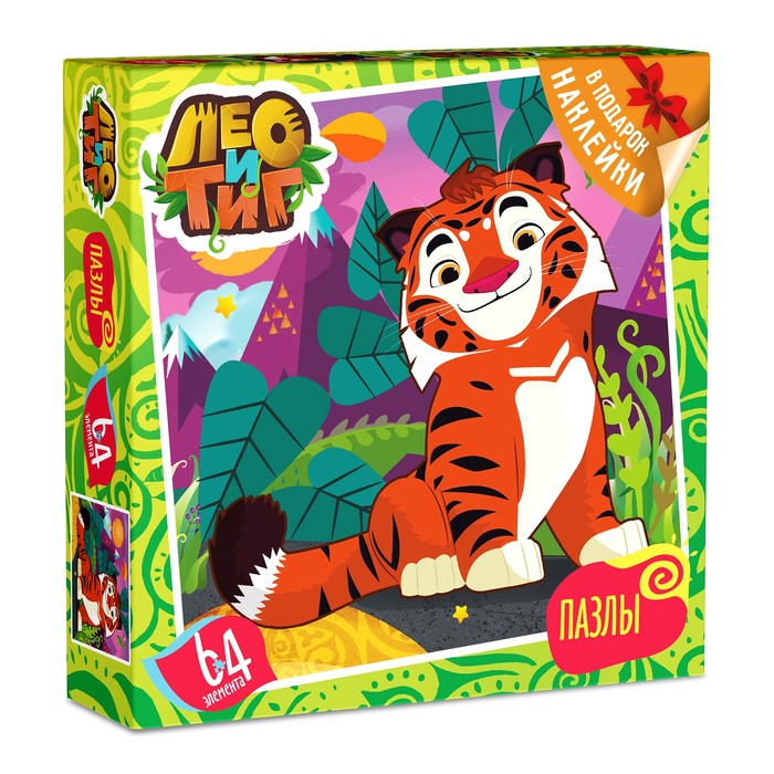 Пазл "Лео и Тиг.Тиг", 64 элемента