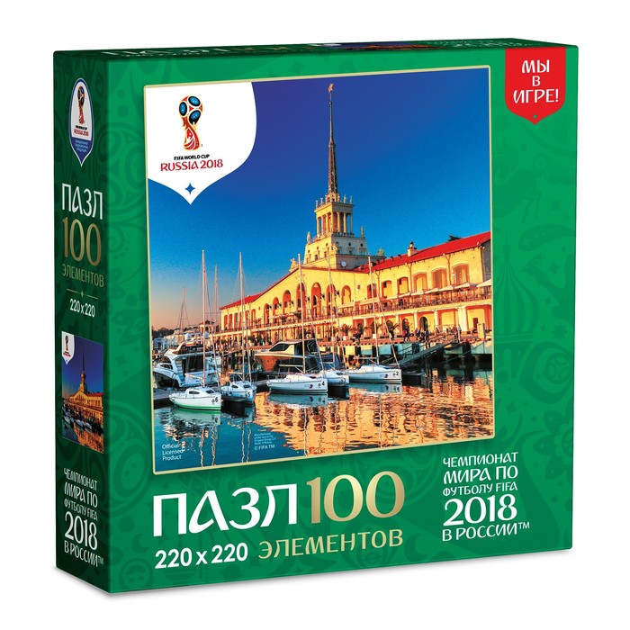 Пазл "Сочи", 100 элементов, 2018 FIFA World Cup Russia™