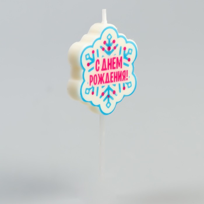 Свеча в торт Дисней "С Днем рождения", Холодное сердце