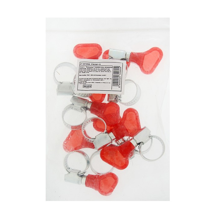 Хомут с "барашком" TUNDRA krep, несквозная просечка, диаметр 10-16 мм, ширина 9 мм