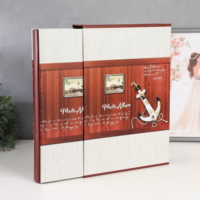 Фотоальбом на 300 фото 10х15 см "Морской" в коробке МИКС 34х23,5х6 см