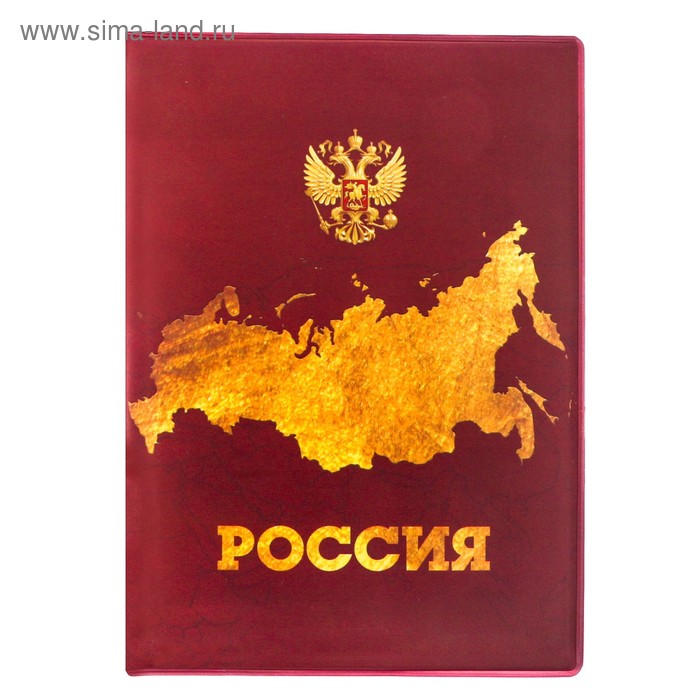 

Обложка для автодокументов "Россия"