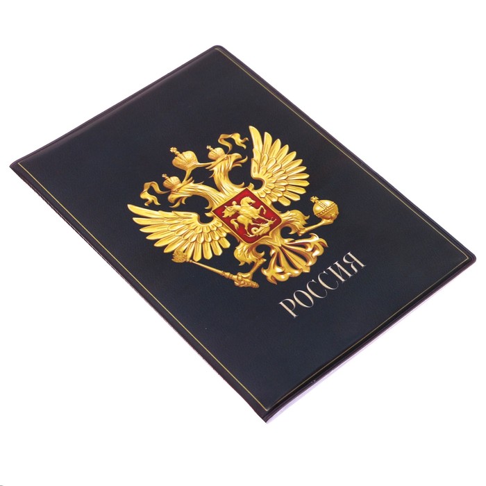 Обложка для автодокументов "Герб"