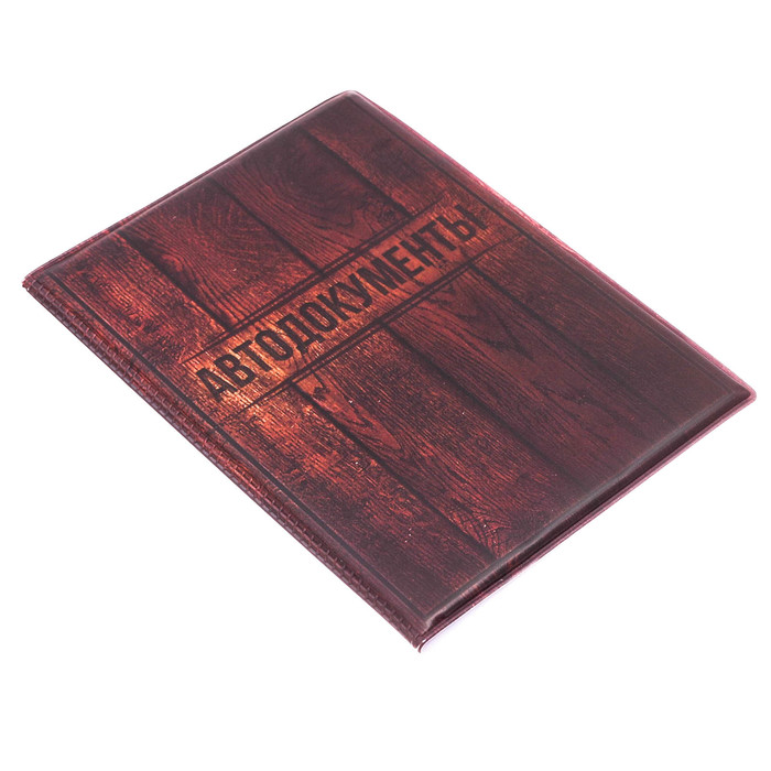 Обложка для автодокументов "Дерево"