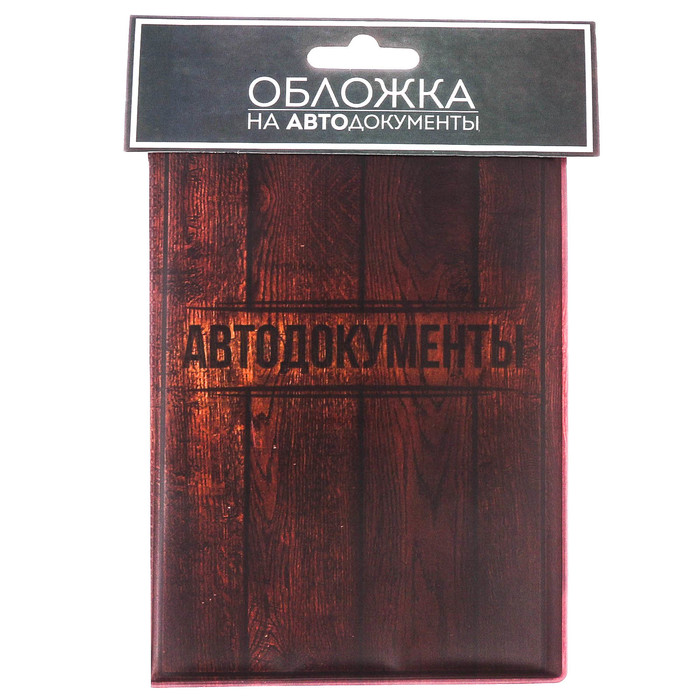 Обложка для автодокументов "Дерево"