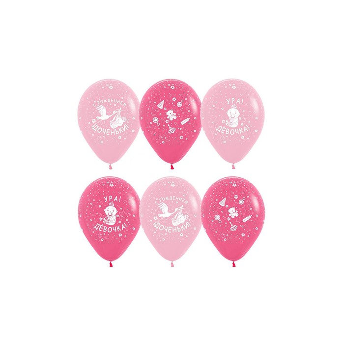 Шар латексный 12" "С рождением доченьки", пастель, 5 ст, набор 12 шт, цвет розовый