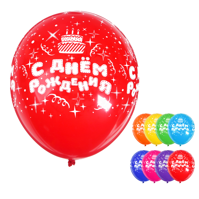 Шар латексный 12" "С днем рождения, искры", пастель, 5 ст, набор 50 шт, МИКС