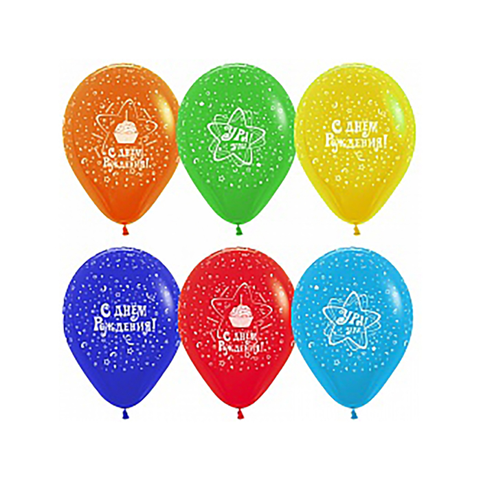 Шар латексный 12" "Ура! С днем рождения", пастель, 5 ст, набор 12 шт, МИКС