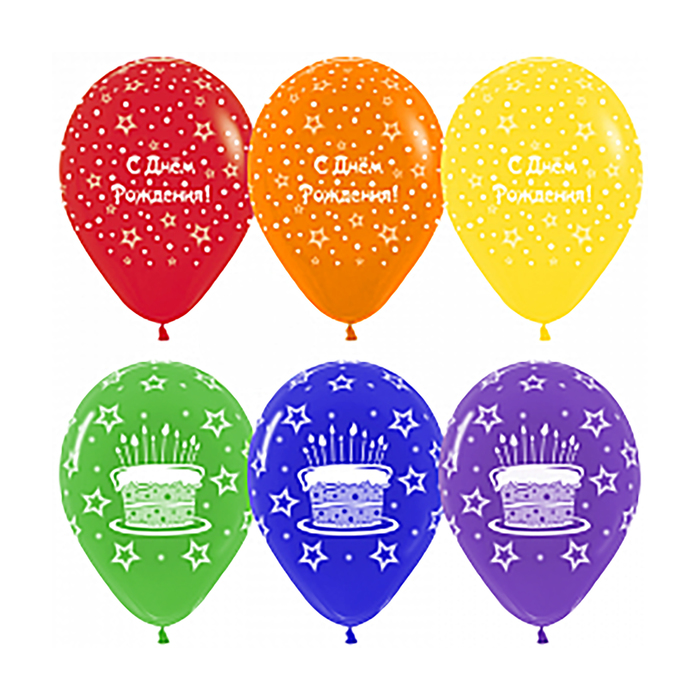 Шар латексный 12" "С днем рождения, торт и звезды", пастель, 5 ст, набор 12 шт, МИКС
