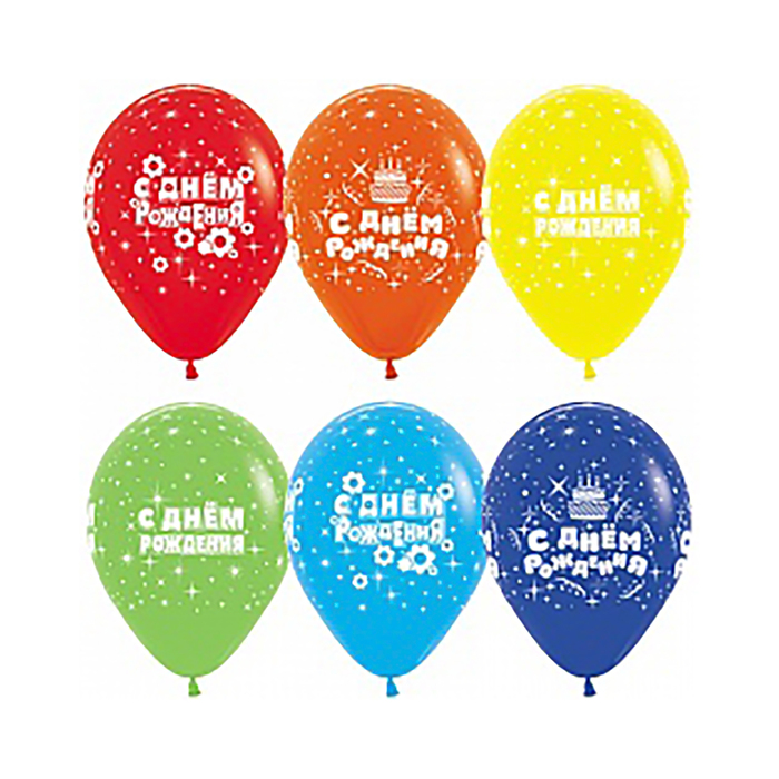 Шар латексный 12" "С днем рождения, искры", пастель, 5 ст, набор 12 шт, МИКС
