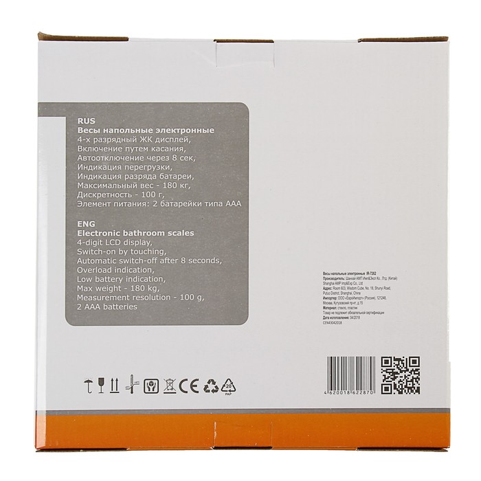 Весы напольные Irit IR-7262, электронные, до 180 кг, "Бег"