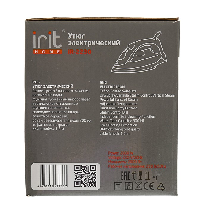 Утюг Irit IR-2230, 2000 Вт, тефлоновая подошва, бело-розовый
