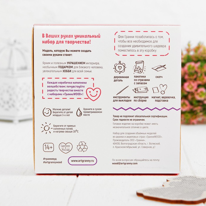 Алмазная мозаика-подвеска "Собака Леди"