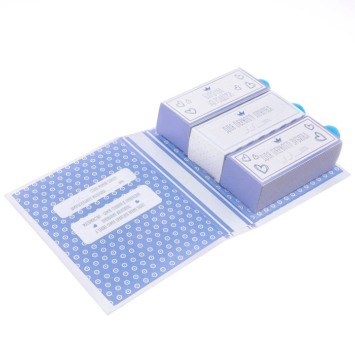 Набор памятных коробочек для мальчика "Мамины сокровища"