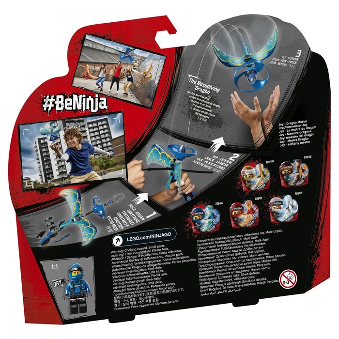 Конструктор "Джей — Мастер дракона", 92 детали