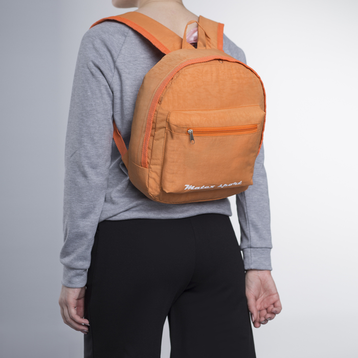 Рюкзак молодёжный, отдел на молнии, наружный карман, цвет горчичный