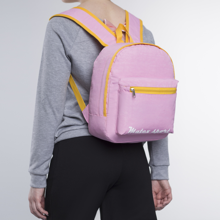 Рюкзак молодёжный, отдел на молнии, наружный карман, цвет пудровый