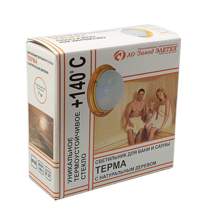 Светильник "ЭЛЕТЕХ" Терма 1301 Круг НББ 03-60-013, 60 Вт, IP65, липа, до +140°С Уценка