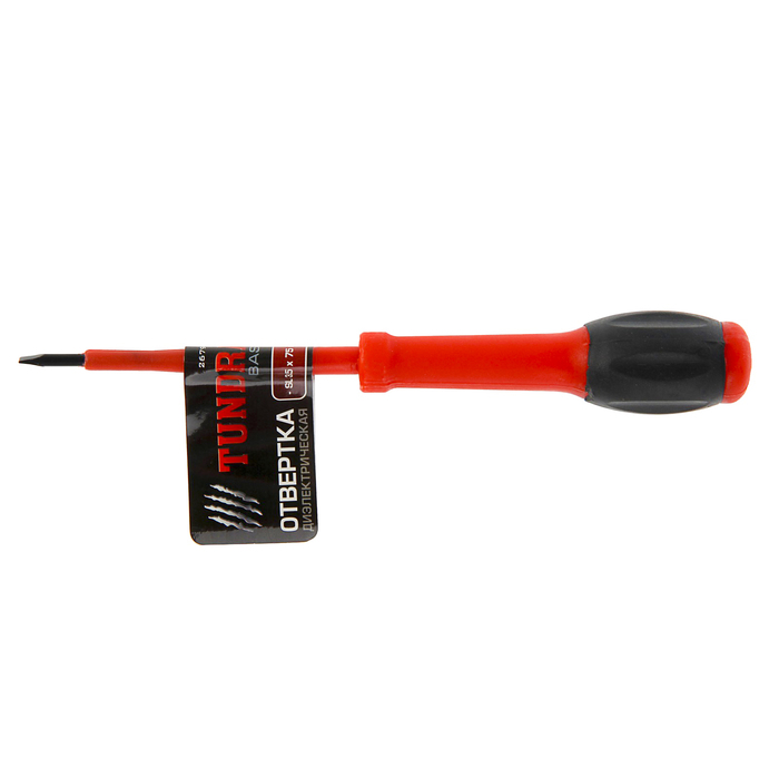 Отвертка диэлектрическая TUNDRA basic, SL 3.5 х 75 мм