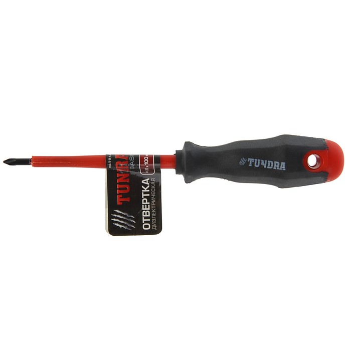 Отвертка диэлектрическая TUNDRA basic, PH1 х 100 мм