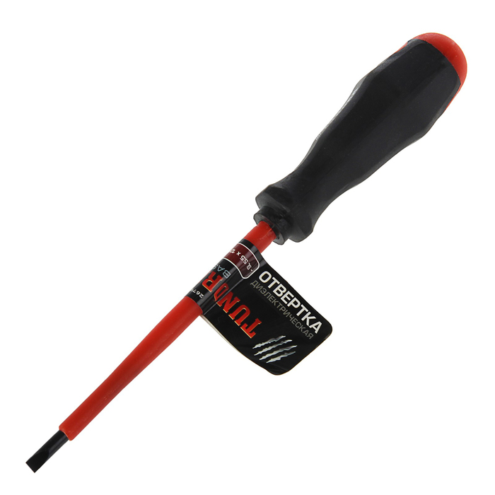 Отвертка диэлектрическая TUNDRA basic, SL 5.5 х 125 мм