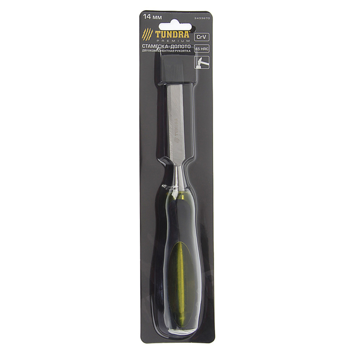 Стамеска-долото TUNDRA premium, двухкомпонентная рукоятка, металлический затыльник, 14 мм