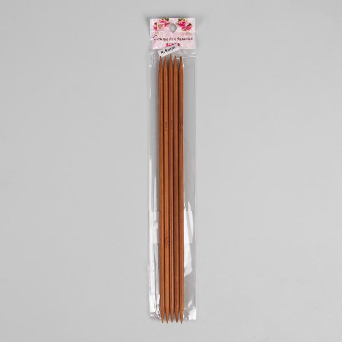 Спицы для вязания, чулочные, d=4,5мм, 25см, 5шт