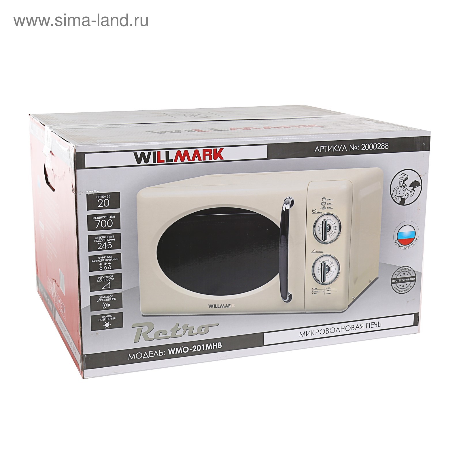 Микроволновая печь willmark wmo