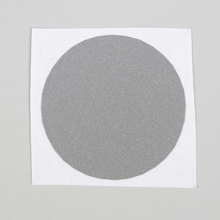 Светоотражающая наклейка "Круг", d=5см, цвет серый