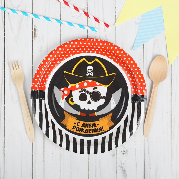 Тарелка бумажная "Пиратская вечеринка" в полоску, 23 см