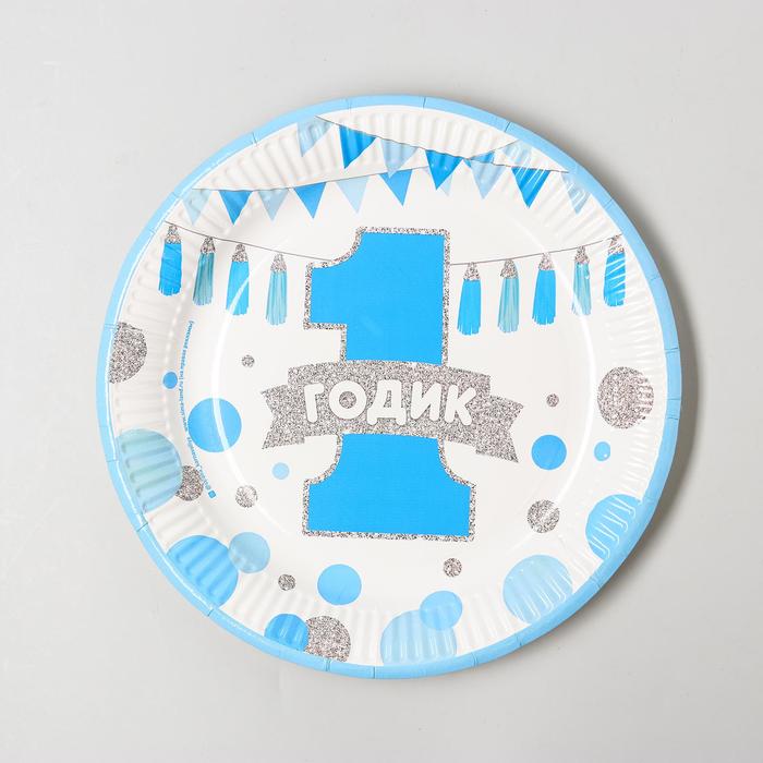 Тарелка бумажная "1 годик" мальчик, 23 см