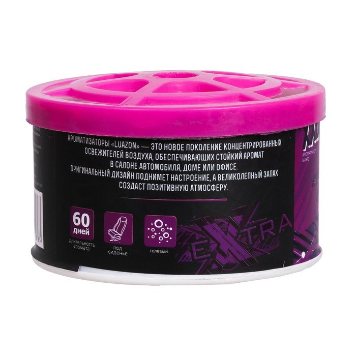 Ароматизатор под сиденье "Энергичная лаванда", 10 х 6 см