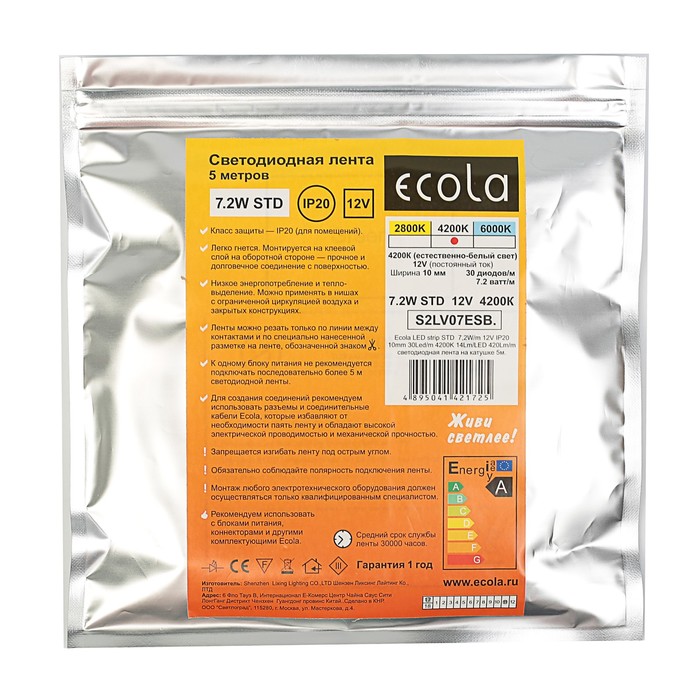 Светодиодная лента Ecola LED strip STD, 10 мм, 12 В, 4200К, 7,2 Вт, 30Led/m, IP20, 5 м