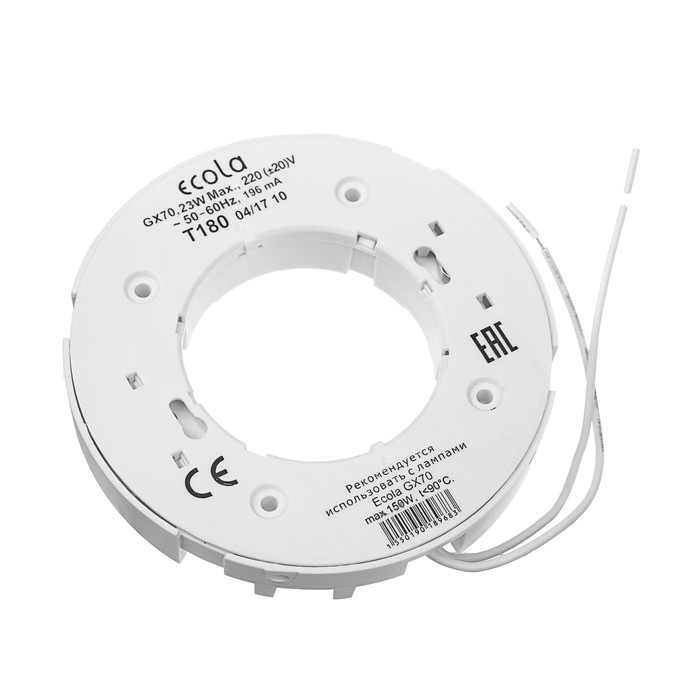 Патрон с Ecola base, GX70, с проводами 2х15 см