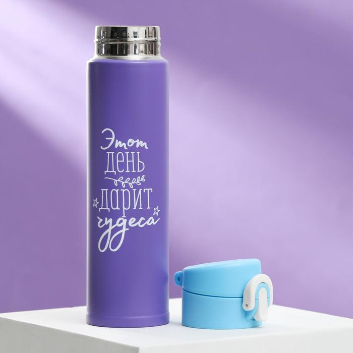 Термос "Этот день дарит чудеса", 400 мл