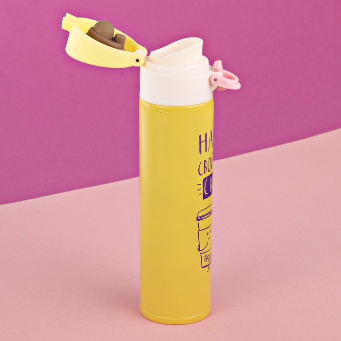 Термос "Начни свой день с кофе", 400 мл