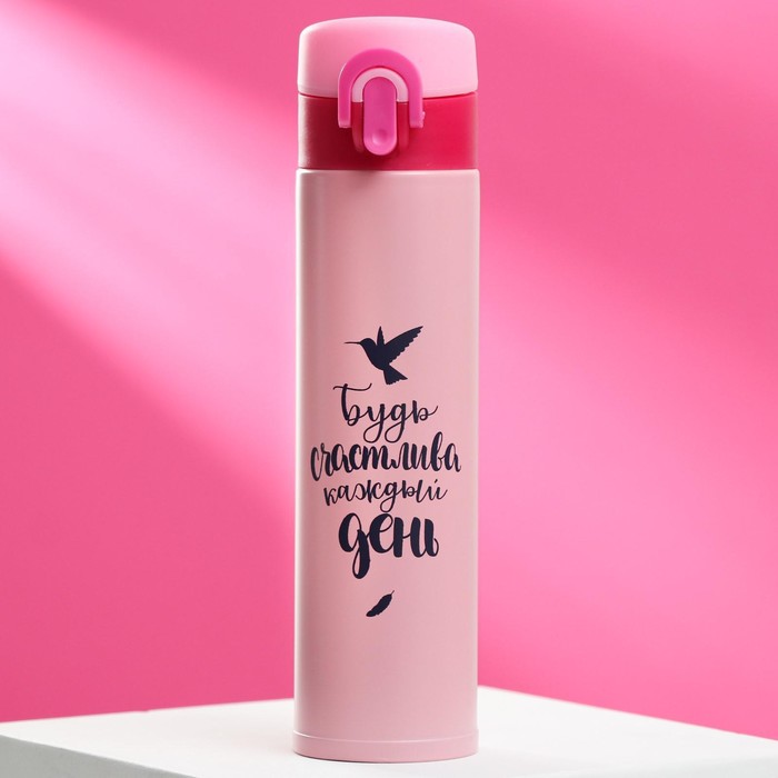 Термос "Будь счастлива каждый день", 400 мл