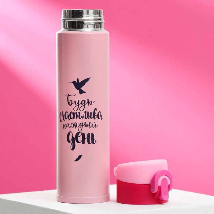 Термос "Будь счастлива каждый день", 400 мл