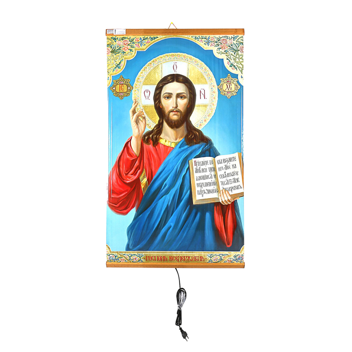 Обогреватель "Домашний очаг" Господь Вседержитель, инфракрасный, 500 Вт, 1050 х 600 х 0.5 мм