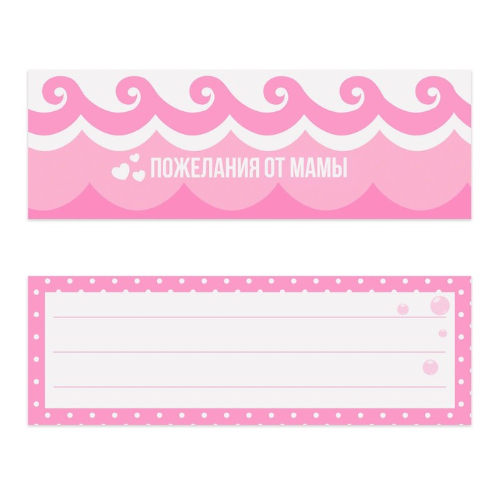 Подарочный набор для девочки "С рождением малышки": фотоальбом на 20 магнитных листов, набор памятных коробчек, капсула пожеланий от родителей в виде соски