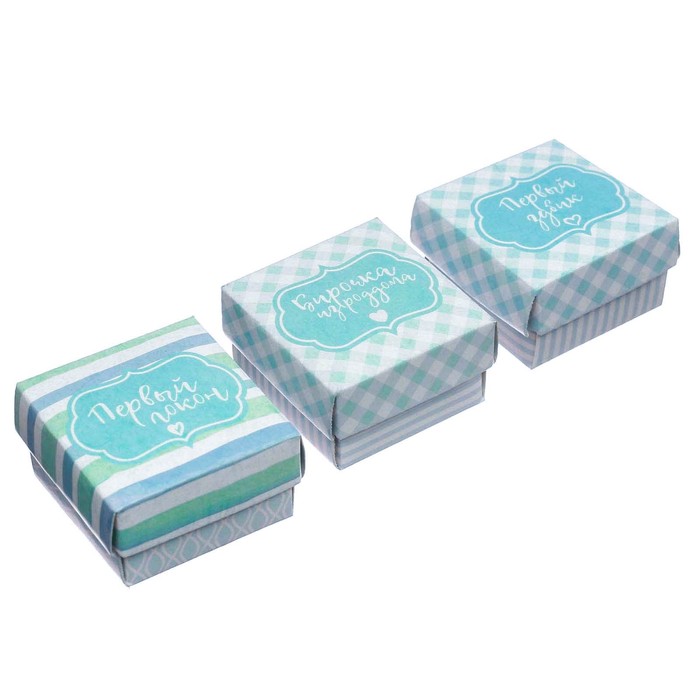 Подарочный набор для мальчика "С рождением малыша": фотоальбом на 20 магнитных листов, набор памятных коробчек, капсула пожеланий от родителей в виде соски