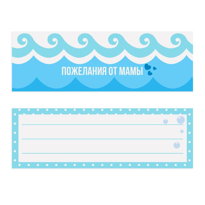 Подарочный набор для мальчика "С рождением малыша": фотоальбом на 20 магнитных листов, набор памятных коробчек, капсула пожеланий от родителей в виде соски