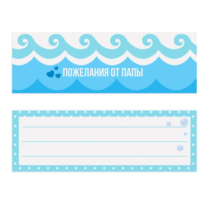 Подарочный набор для мальчика "С рождением малыша": фотоальбом на 20 магнитных листов, набор памятных коробчек, капсула пожеланий от родителей в виде соски